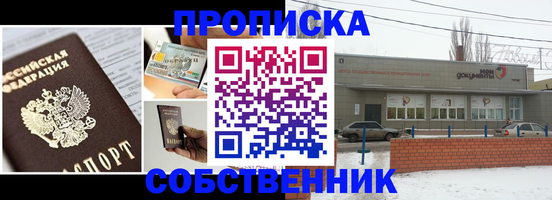 регистрация для школы в Тутаеве